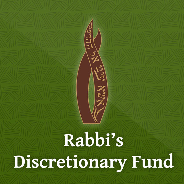 rabbis discretionary fund